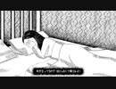 貞子とジェイソンのハーフみたいな少女に追いかけられる　Neverending Nightmares#4