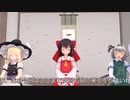 東方MMDことわざ紹介一括編