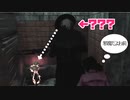 え？なにしてんのデススリ