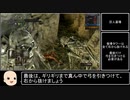 【ダークソウルリマスタード】＃6　全ボス撃破　墓王の剣チャート　1：58：03【ゆっくり解説】