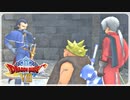 【実況】ドラゴンクエスト8で遊んじゃうどー Part74