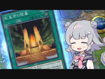 【遊戯王マスターデュエル】払うりっか