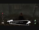 ハイテンポDbD：好評なら次回もっとがんばります.exe [Dead by Daylight]