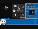 ib （リメイク版）RTAED2ずっと一緒　25分04秒41（再々々走）