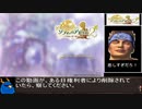 【RTA】ソフィーのアトリエ2 - 追加DLCプラフタのアトリエ - 00:13:31