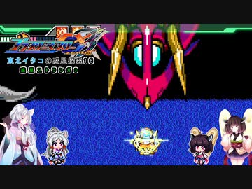 【ブラスターマスターゼロ3】東北イタコの惑星探索16　惑星ストランガ3【ボイスロイド実況】