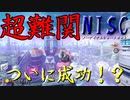 マリオカート8DX初心者ががんばって1位をとるだけ【#27】