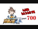 【スーパーロボット大戦T】製品版で、とにかく実況動画を録ってみた動画part700