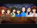 【卓M@S】アイドルゲヘナ～彼女達はこの地獄で何を見る～　本編6-4【ゲヘナ～アナスタシス】