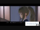 想いを理解するRPG【BLUE REFLECTION実況】#32