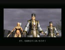sc^ＳとＣのキャラだけ使って真・三國無双４Empires　８０