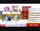 だれでもどうぞ　ニコつべ　#３５２【東方幻想麻雀】