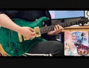 【DECO*27】愛言葉Ⅳ feat. 初音ミク Guitar Cover【弾いてみた】