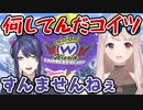 同じコースを選んできた長尾にキレるエルフのえる