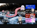 クトゥルフ神話TRPGシナリオ　神話と科学 part4