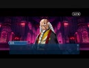 勇者が往く！　FGO１部を越えたので２部初見実況　part405