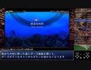 【RTA/旧WR】La-Mulana2 any% - 1:35:29 (IGT 1:31:30)【ゆっくり解説】 1/4