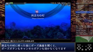 【RTA/旧WR】La-Mulana2 any% - 1:35:29 (IGT 1:31:30)【ゆっくり解説】 1/4