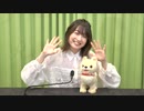 【MC 上田麗奈】アトリエReina 第62回 番組振り返り
