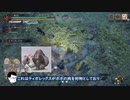【モンハン茶番劇＆解説】ティガレックスは幼馴染の加奈ちゃんだった？