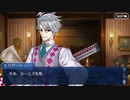 無課金初期勢のFGO　死想顕現界域トラオム編　part39