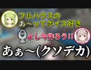 洋画にありがちな「あぁ～」ボイスを収録し吹き替え寸劇を始め出すえると森中花咲【える/森中花咲/にじさんじ/フルハウス/APEX】