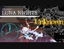 【TOUHOU LUNA NIGHTS】スコップとキーボードとメイド 20【実況プレイ】