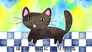 【VOCALOIDオリジナル曲】もしもうまれかわれたとしたら【歌愛ユキ】