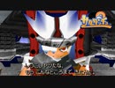 【実況】サルゲッチュ -猿類補完計画- #11