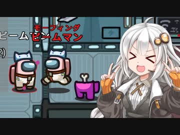 【ふにんがす】【Among us】紲星あかり、ドタバタ #79【VOICEROID実況】