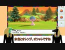 【ポケモンBDSP】ポケトレ色違いコンプリートへの道　203ばんどうろ編【ゆっくり実況】