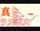いざ、最終戦へ。『星のカービィ64』実況#13【サボテンとハト】