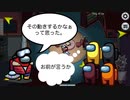 【Among Us】アーカイブの机を周回してるだけで勝てる最強戦術！？【夜鷹ねりあ】