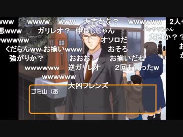 『ときめきメモリアル Girl's Side』をやる　２