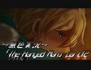 《無色実況》【探索ホラーADV】「The Hanged Man」part12