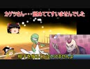 【ポケモンORAS】　ゆっくり実況　サーナイトでクリア10