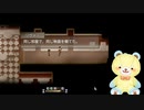 【＃9】泣けると噂のゲームを赤ちゃんティディベアが実況プレイ ♥ TO THE MOON実況プレイ