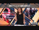 MSNBCニュース| Qanon JUAN O SAVIN について、デイリービーストインタビュー動画　日本語自動翻訳（vrew）