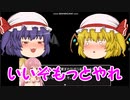 【ゆっくり実況】レミリアはフランのおっぱいを揉みたいらしい(イヤホンを付けた方がいいよ)#1《世界は貧乳に包まれたい？》