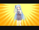 身を削る葵ちゃん
