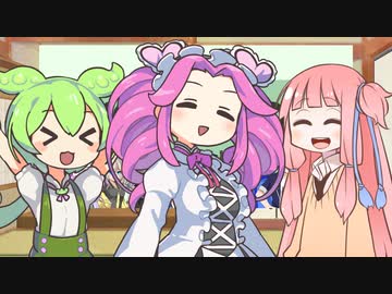 ずんだもんと茜のなかよしボイボ紹介