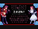 【沈黙からの急変逆転⁉︎】か弱いアイドル達もたまには張り切るよね.４