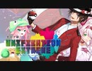 生存戦略グラスミキサー#17「Dawn Song」【Unification Extreme】【草統一】