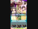 【オンゲキ】My precious holiday [MASTER] ステルス/AB+