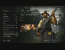 2022.6.8のCOD　Call of Duty: Vanguard ♯50　加齢た声でゲームを実況
