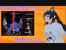 【V実況】東方永夜抄Easy詠唱組放送『チャンピオンは神田川の戦場へ。』第6回