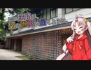 この旅路が、遥か世界に届くように。P31