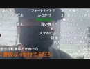 【暗黒放送】体力王が自転車買いに行く放送　その２【ニコ生】