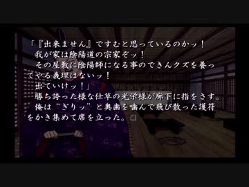 面白いとの噂を聞いて『久遠の絆　再臨詔』実況プレイpart11