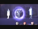 DIGITAL DEVIL SAGA アバタール・チューナー実況プレイ150